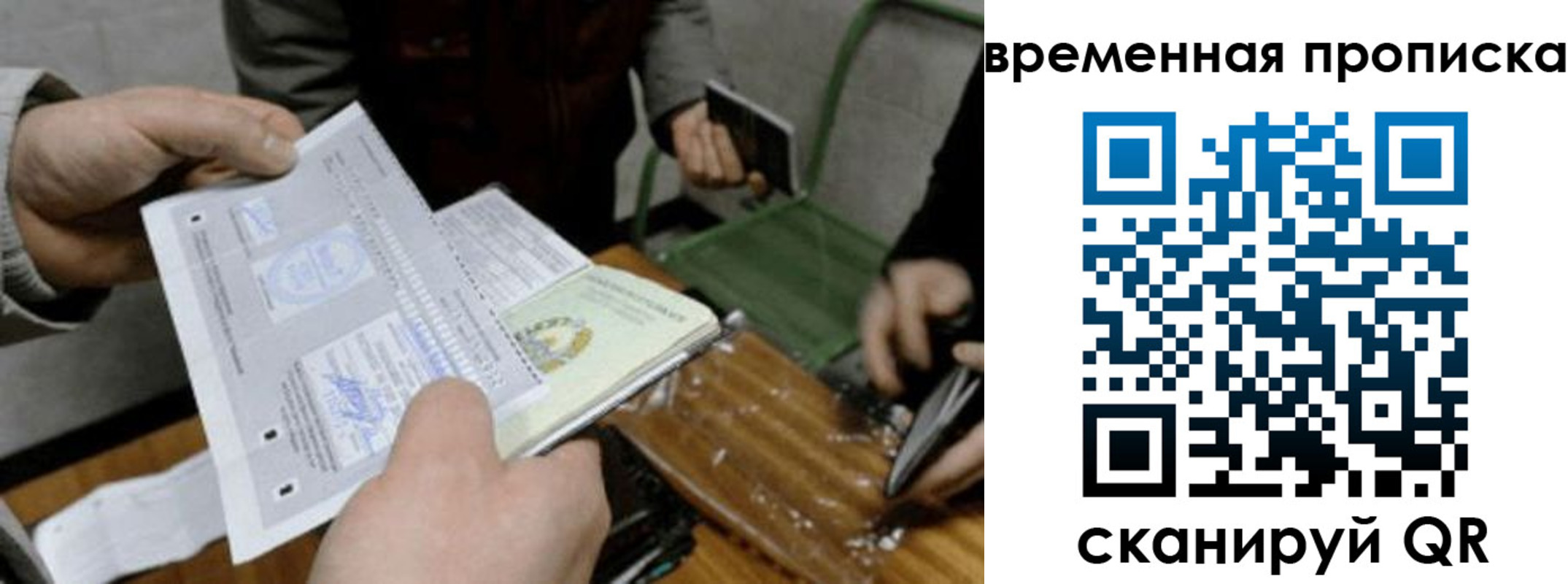 регистрация для дет. сада в Волжске